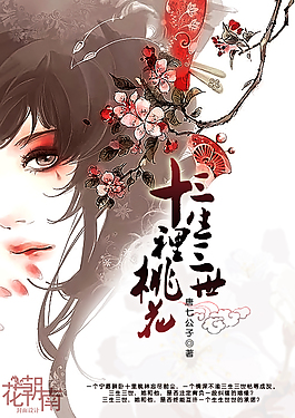 深入了解 换妻之心路历程番外